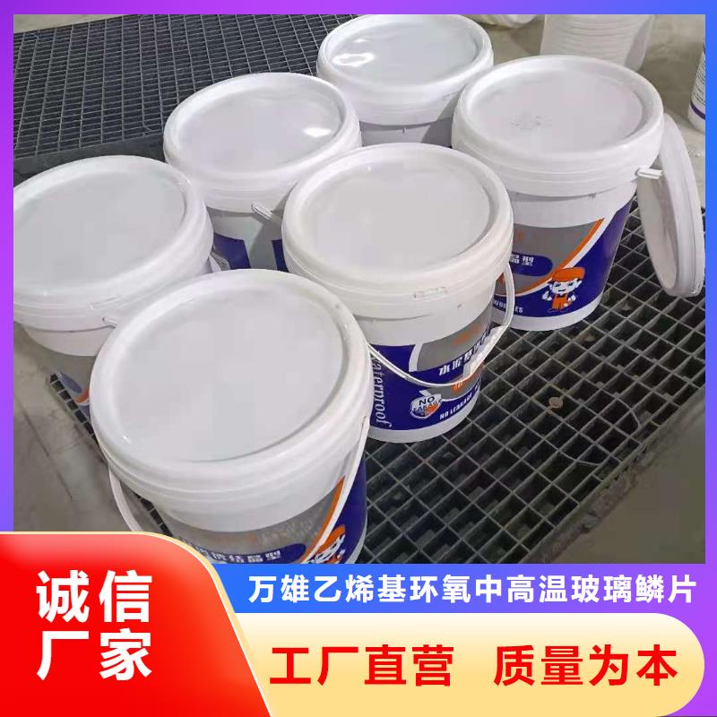 水泥基滲透結(jié)晶型防水涂料環(huán)氧樹脂實(shí)力見證