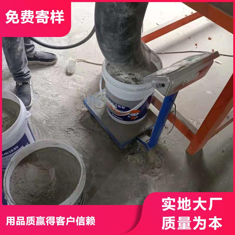 水泥基滲透結(jié)晶型防水涂料環(huán)氧樹脂實力見證