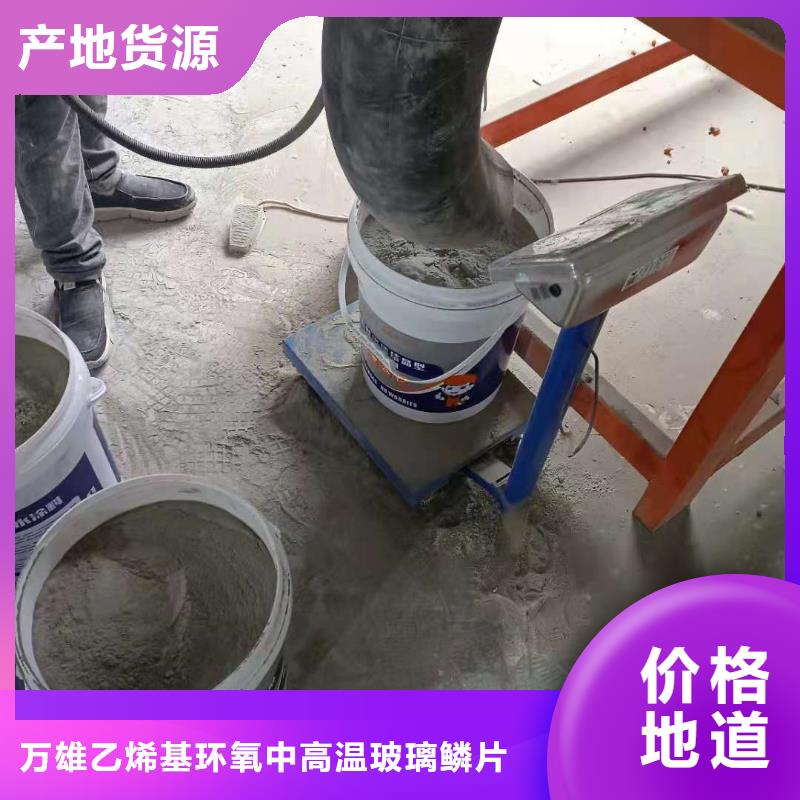 水泥基滲透結晶型防水涂料-環(huán)氧樹脂廠家貨源