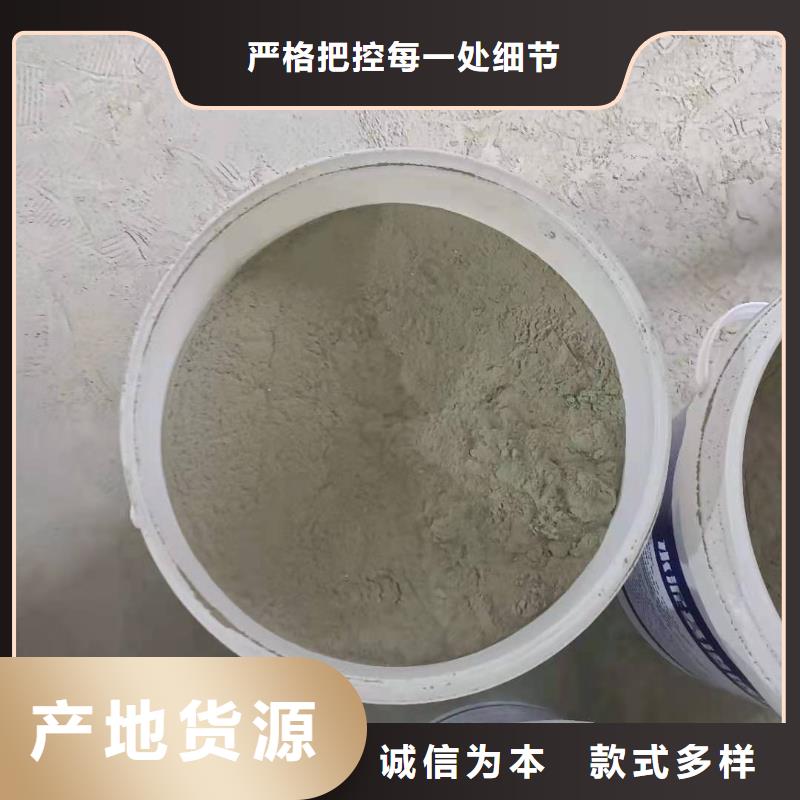 水泥基滲透結晶型防水涂料-環(huán)氧樹脂廠家貨源