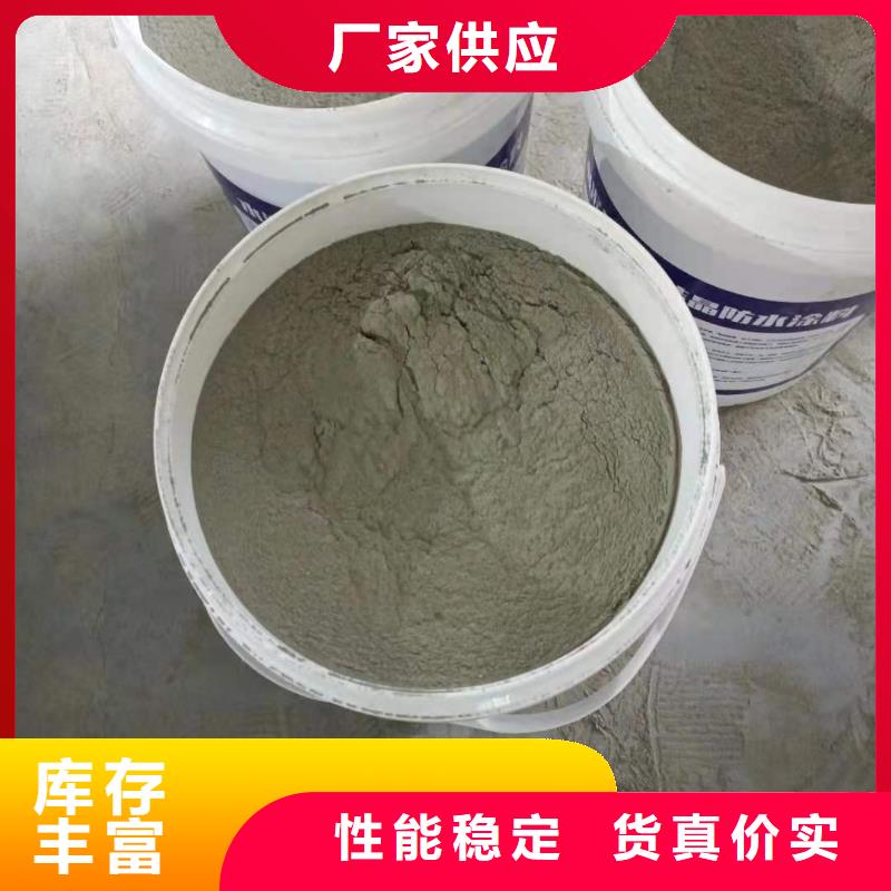 水泥基滲透結晶型防水涂料-環(huán)氧樹脂廠家貨源