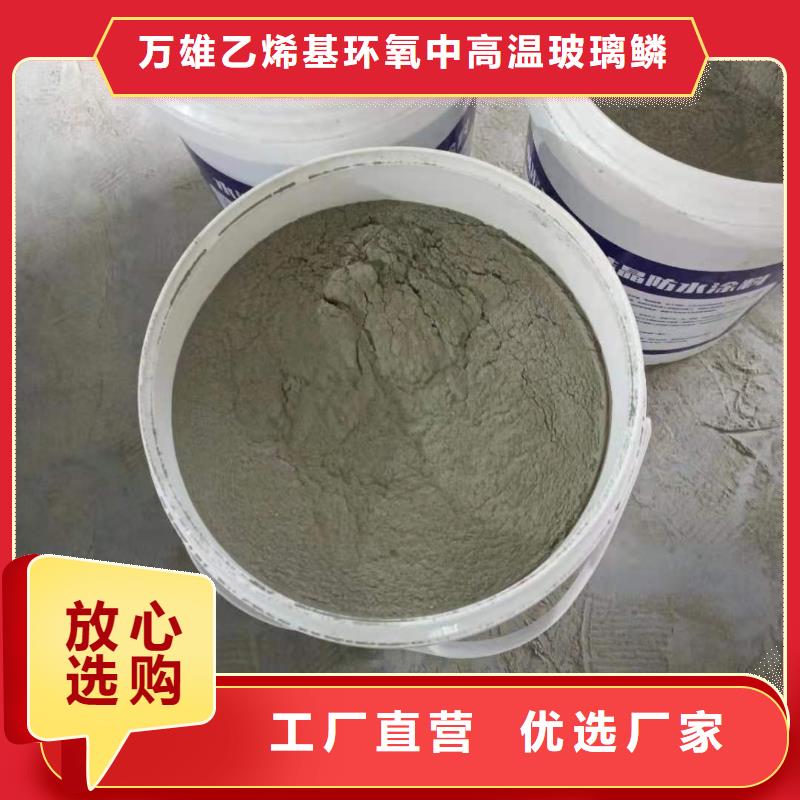 水泥基滲透結(jié)晶型防水涂料環(huán)氧樹脂實(shí)力見證