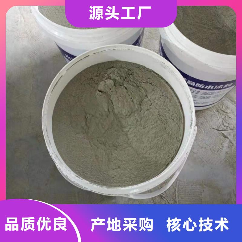 水泥基滲透結(jié)晶型防水涂料環(huán)氧樹脂實力見證