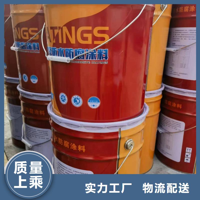 渗透结晶防水涂料-视频-海东市渗透结晶防水涂料|西宁|海南渗透结晶防水涂料