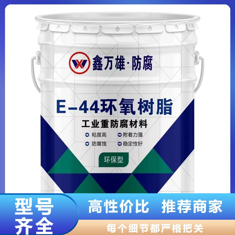 渗透结晶防水涂料-视频-海东市渗透结晶防水涂料|西宁|海南渗透结晶防水涂料