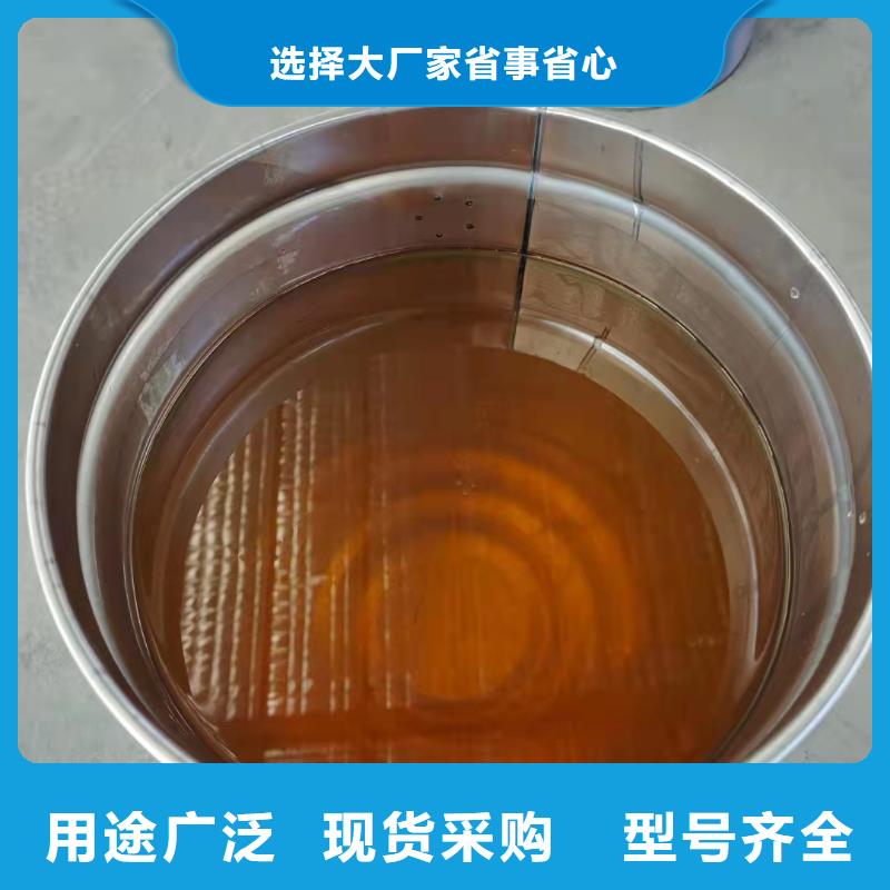 渗透结晶防水涂料-视频-海东市渗透结晶防水涂料|西宁|海南渗透结晶防水涂料