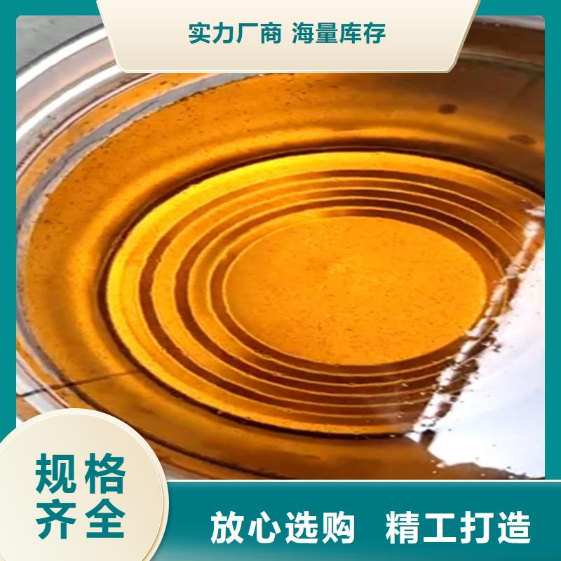 渗透结晶防水涂料-视频-海东市渗透结晶防水涂料|西宁|海南渗透结晶防水涂料