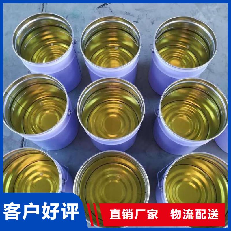 渗透结晶防水涂料-视频-海东市渗透结晶防水涂料|西宁|海南渗透结晶防水涂料