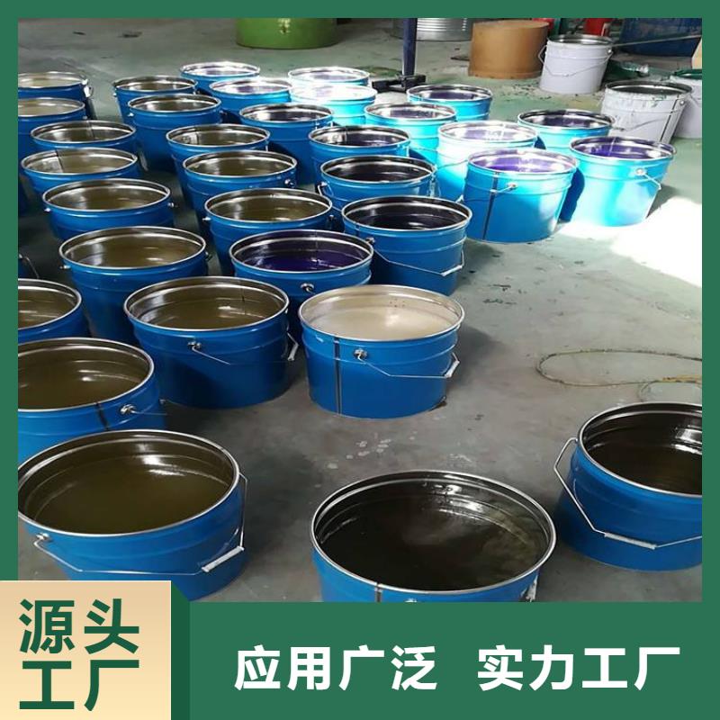 渗透结晶防水涂料-视频-海东市渗透结晶防水涂料|西宁|海南渗透结晶防水涂料