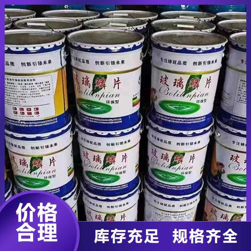 氯化橡膠面漆廠家直銷