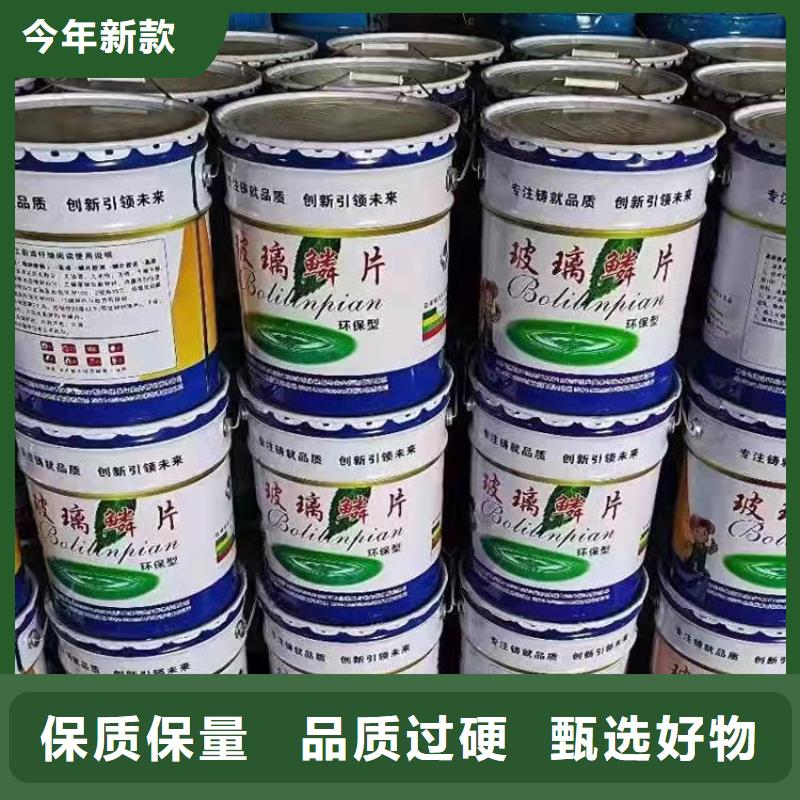 漆玻璃鳞片胶泥N年专注