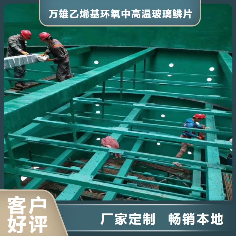 漆-乙烯基玻璃鳞片胶泥一对一为您服务