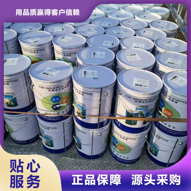 漆-環(huán)氧樹(shù)脂好品質(zhì)選我們