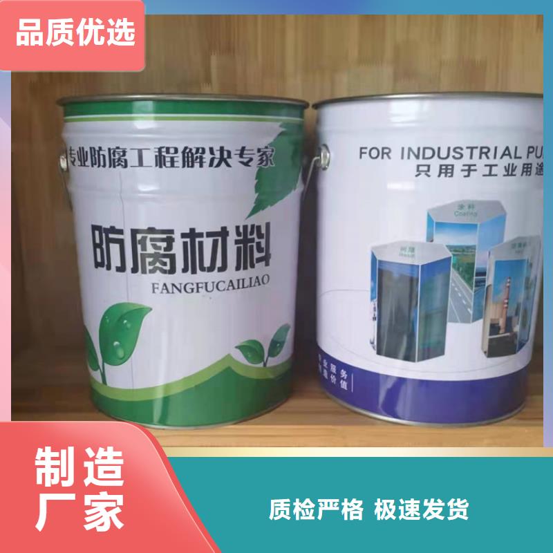 漆玻璃鱗片膠泥供應(yīng)采購(gòu)