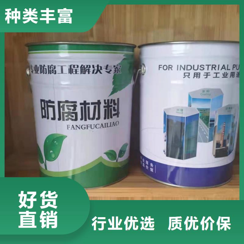 漆-玻璃鳞片胶泥定制销售售后为一体