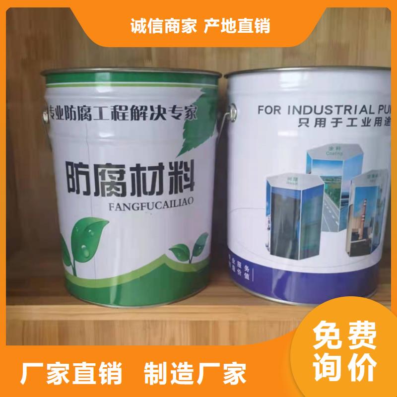 漆玻璃鳞片胶泥用心做好细节