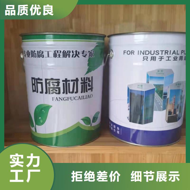 漆玻璃鱗片膠泥供應(yīng)采購