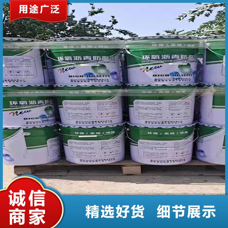 漆環(huán)氧煤瀝青涂料現(xiàn)貨快速采購