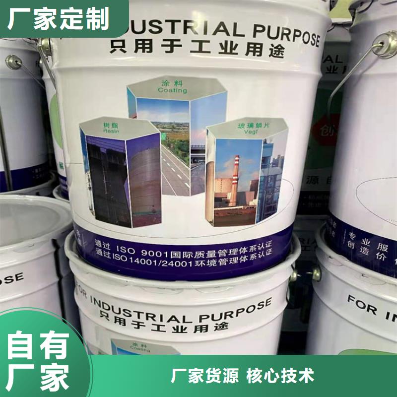 漆-乙烯基玻璃鱗片膠泥一對(duì)一為您服務(wù)