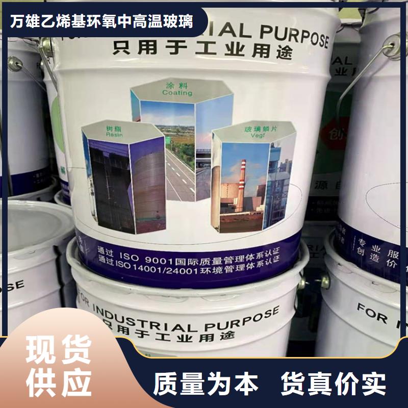 漆玻璃鱗片膠泥供應采購