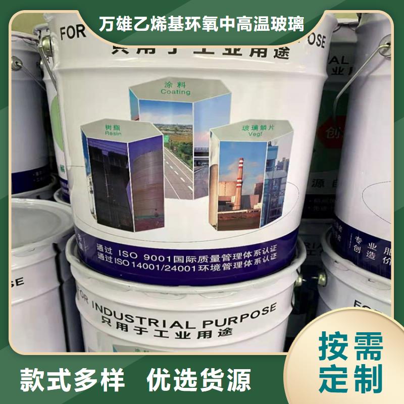 漆玻璃鳞片胶泥大厂家实力看得见