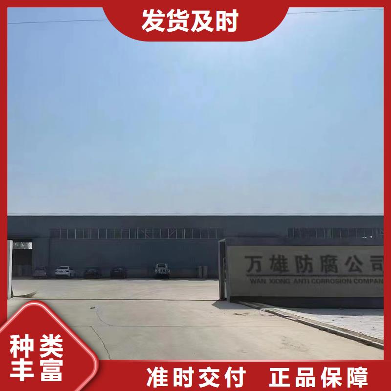漆-乙烯基玻璃鱗片膠泥一對(duì)一為您服務(wù)