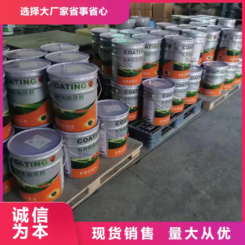 氟碳漆面漆技術(shù)指導(dǎo)