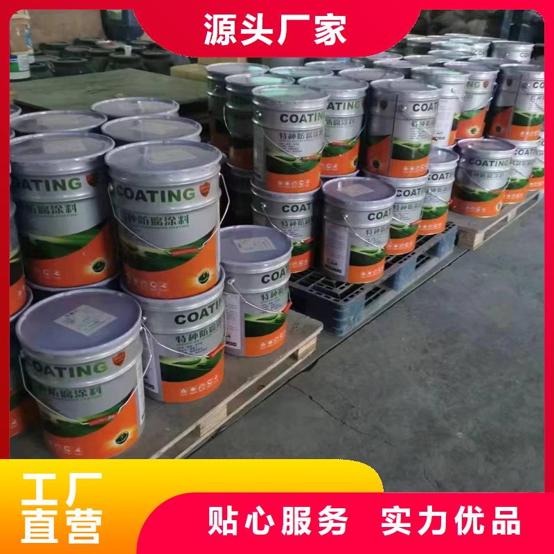 漆环氧树脂打造好品质