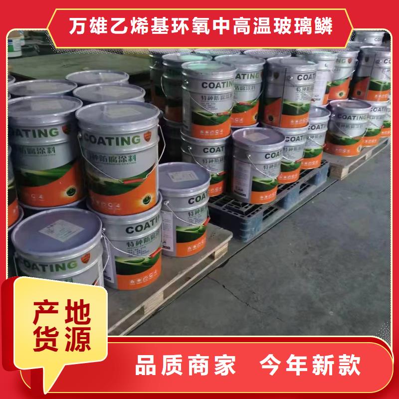 漆玻璃鱗片膠泥供應(yīng)采購