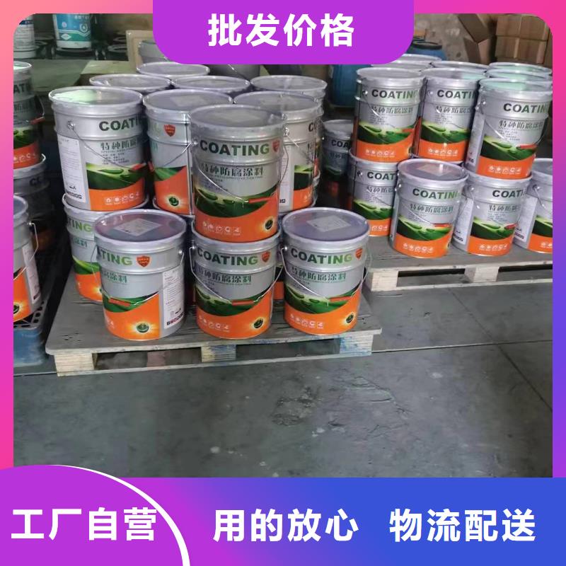 漆-防水涂料廠家直銷貨源充足