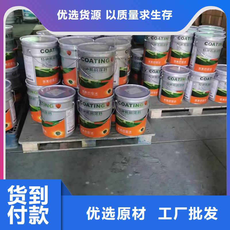 漆環(huán)氧樹(shù)脂快速發(fā)貨