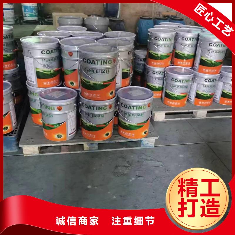 漆環(huán)氧煤瀝青涂料現(xiàn)貨快速采購