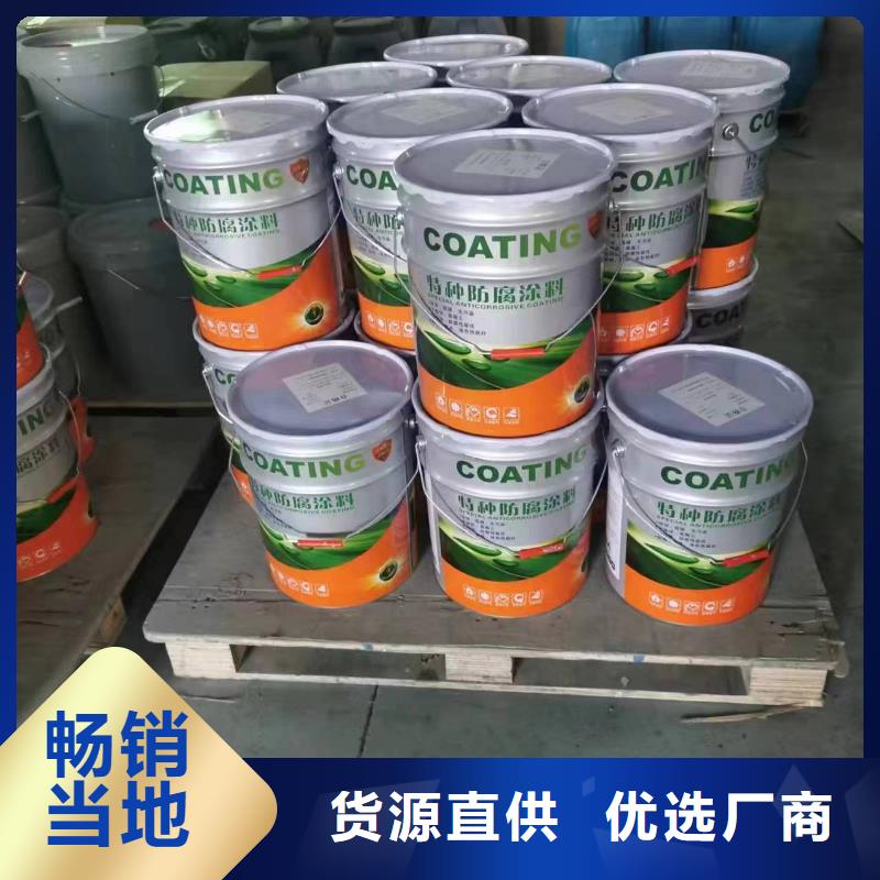 漆,玻璃鳞片胶泥厂家新品