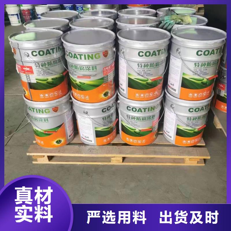 漆-防水涂料廠家直銷貨源充足