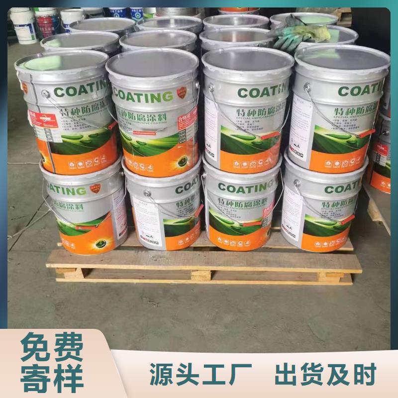 漆-環(huán)氧煤瀝青涂料把實惠留給您