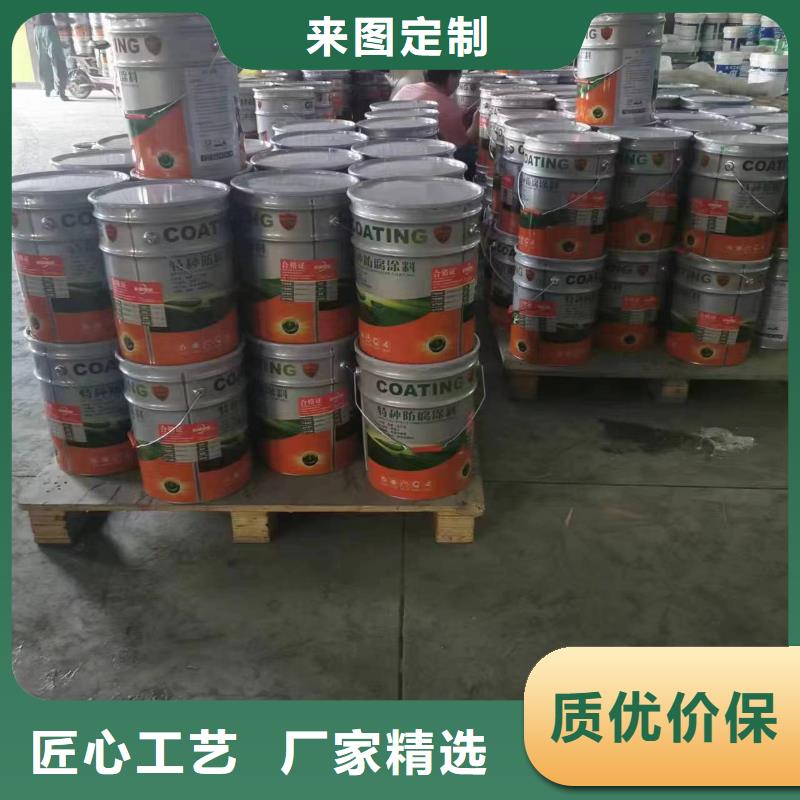 漆环氧树脂打造好品质