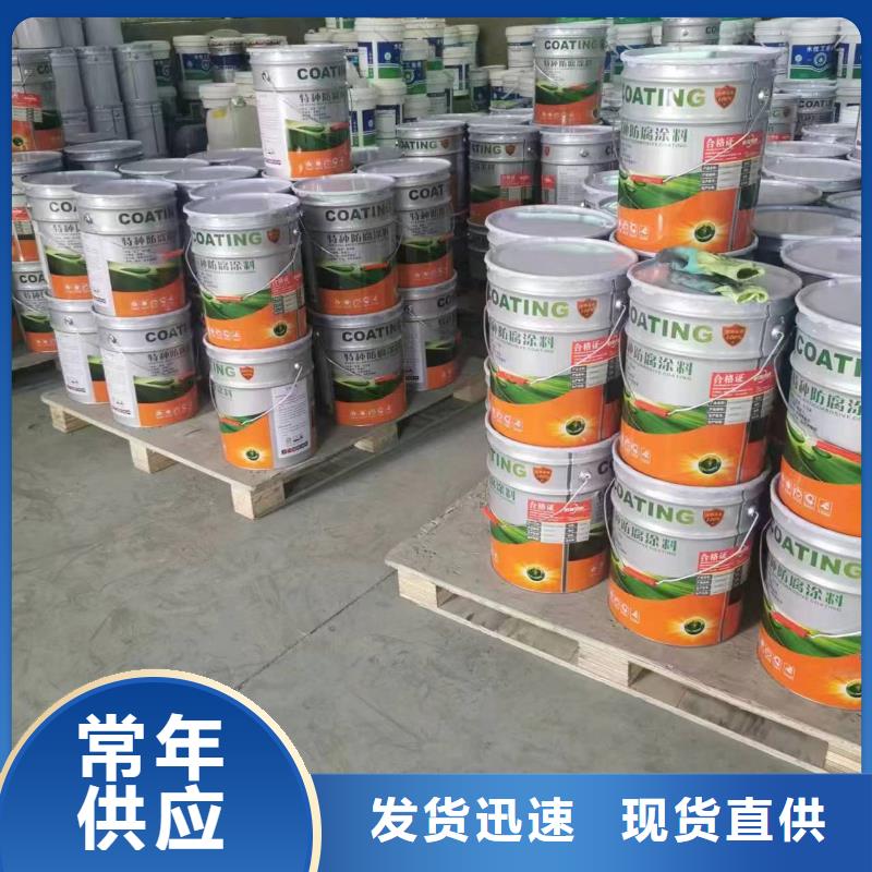 漆環(huán)氧煤瀝青涂料現(xiàn)貨快速采購(gòu)