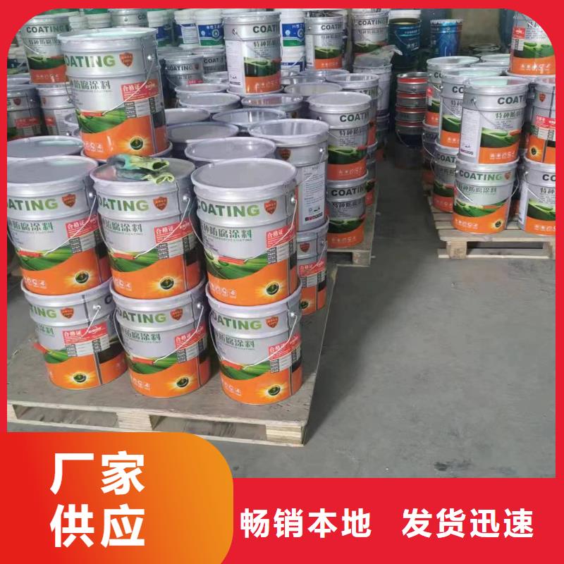 漆-環(huán)氧煤瀝青涂料把實惠留給您