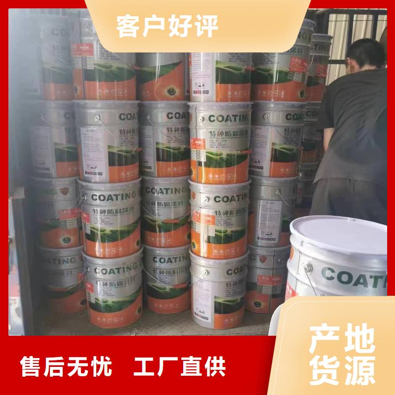 漆玻璃鱗片膠泥供應采購