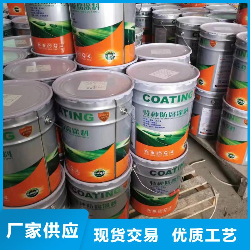 漆-乙烯基玻璃鳞片胶泥一对一为您服务