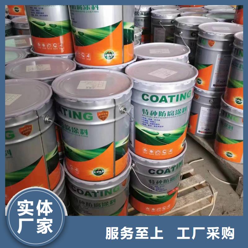 漆環(huán)氧煤瀝青涂料現(xiàn)貨快速采購