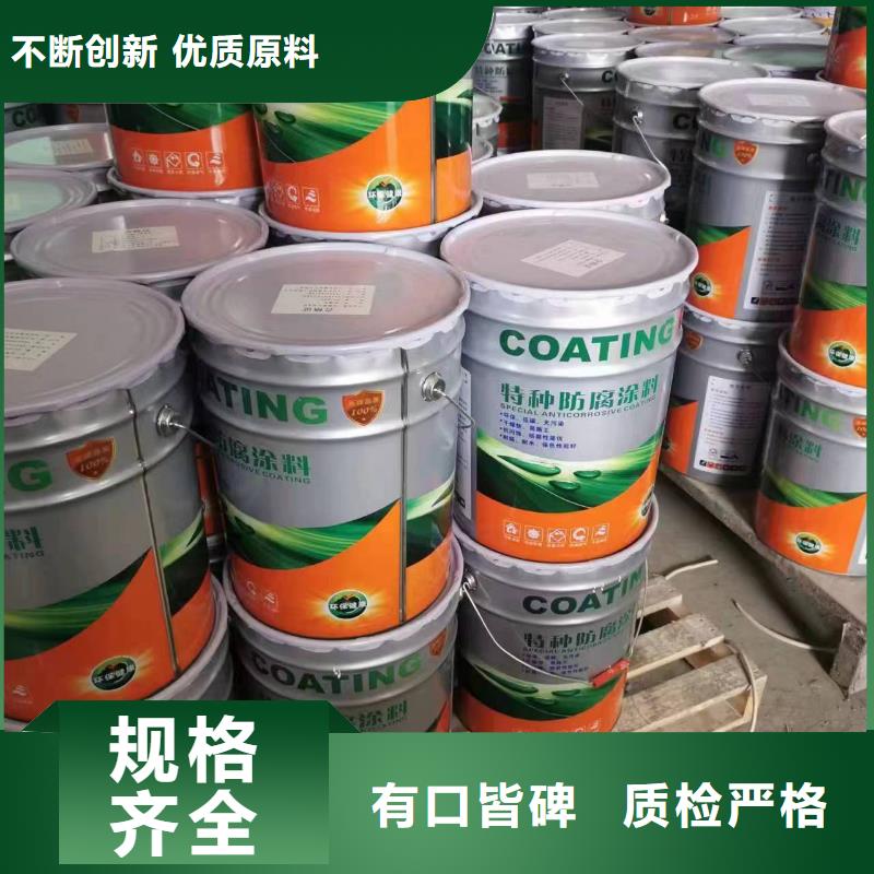 漆环氧树脂打造好品质