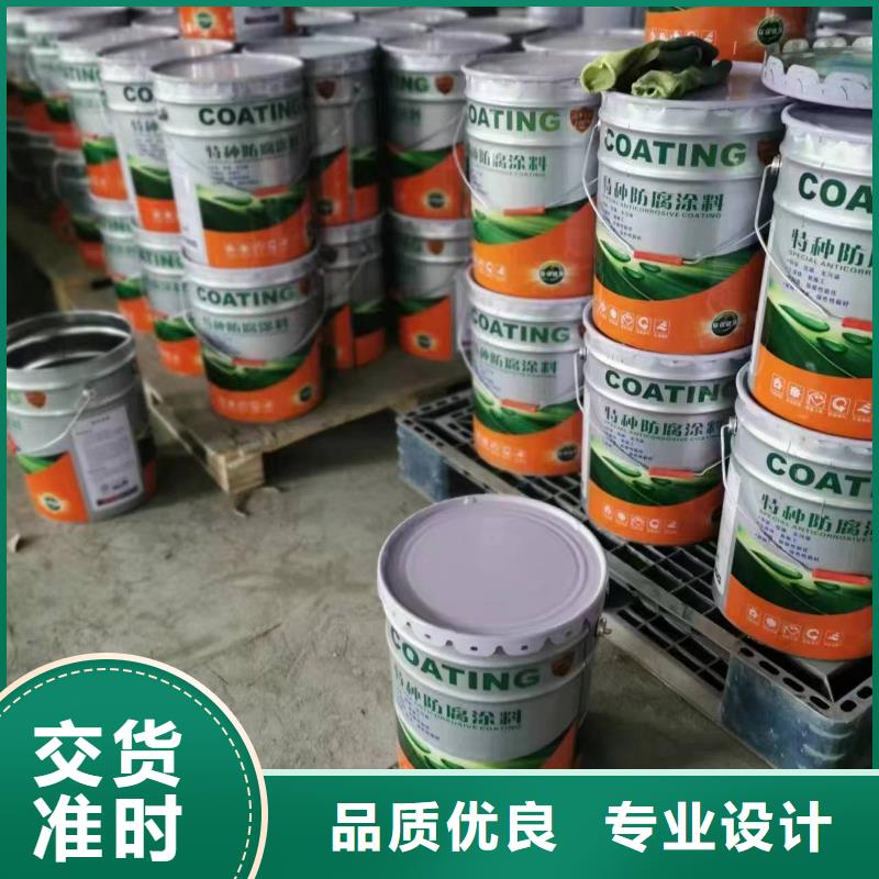 漆-乙烯基玻璃鱗片膠泥一對(duì)一為您服務(wù)