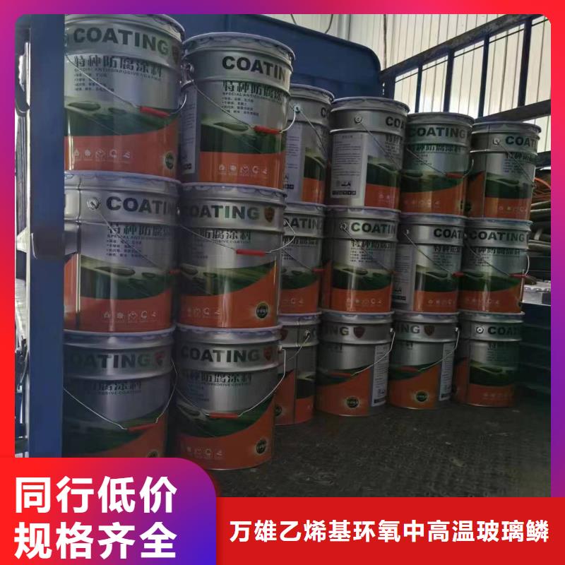 漆环氧树脂实力商家供货稳定