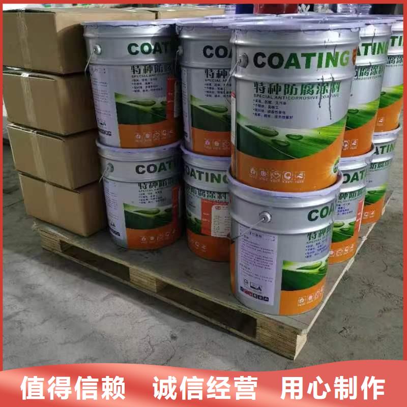 漆-環(huán)氧煤瀝青涂料把實惠留給您