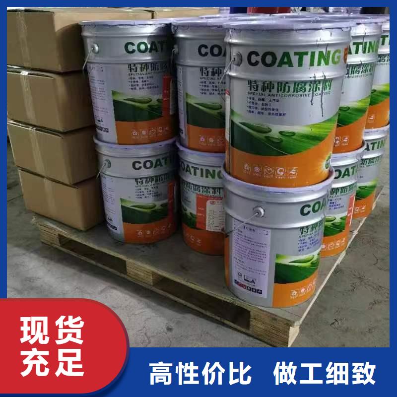 漆玻璃鳞片胶泥大厂家实力看得见
