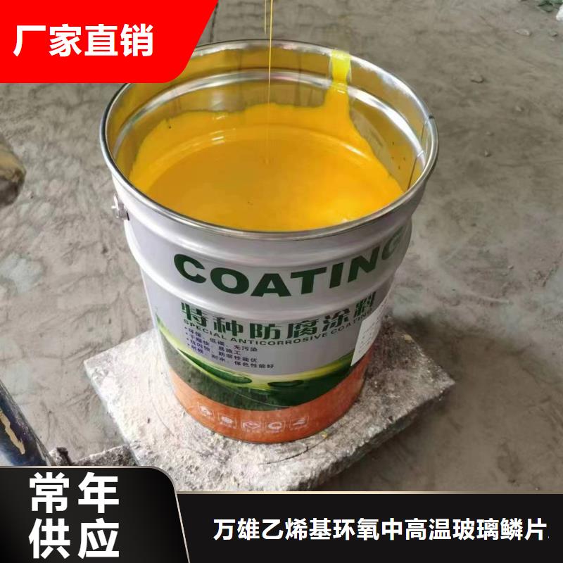 漆玻璃鱗片膠泥供應采購