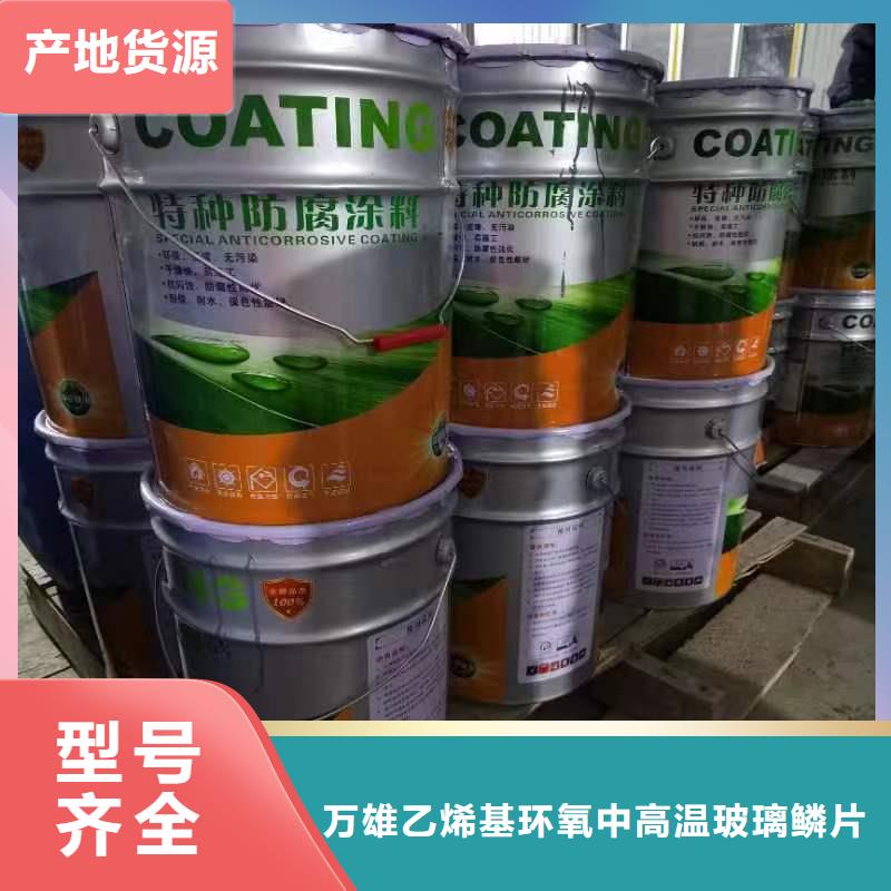 漆玻璃鱗片膠泥供應采購