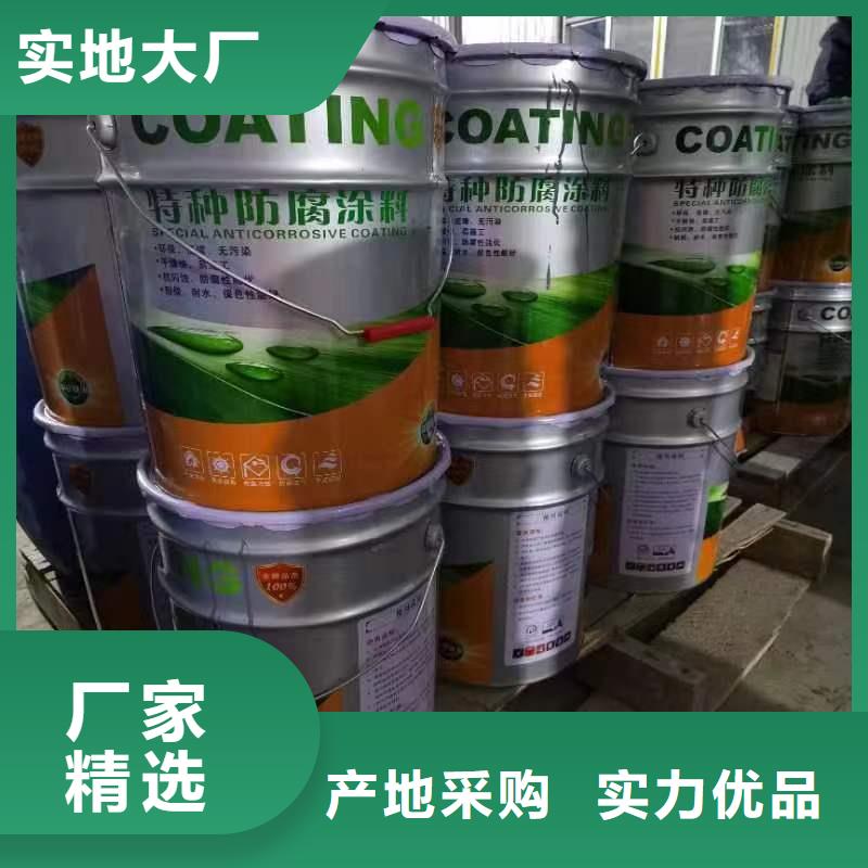 漆-防水涂料廠家直銷貨源充足