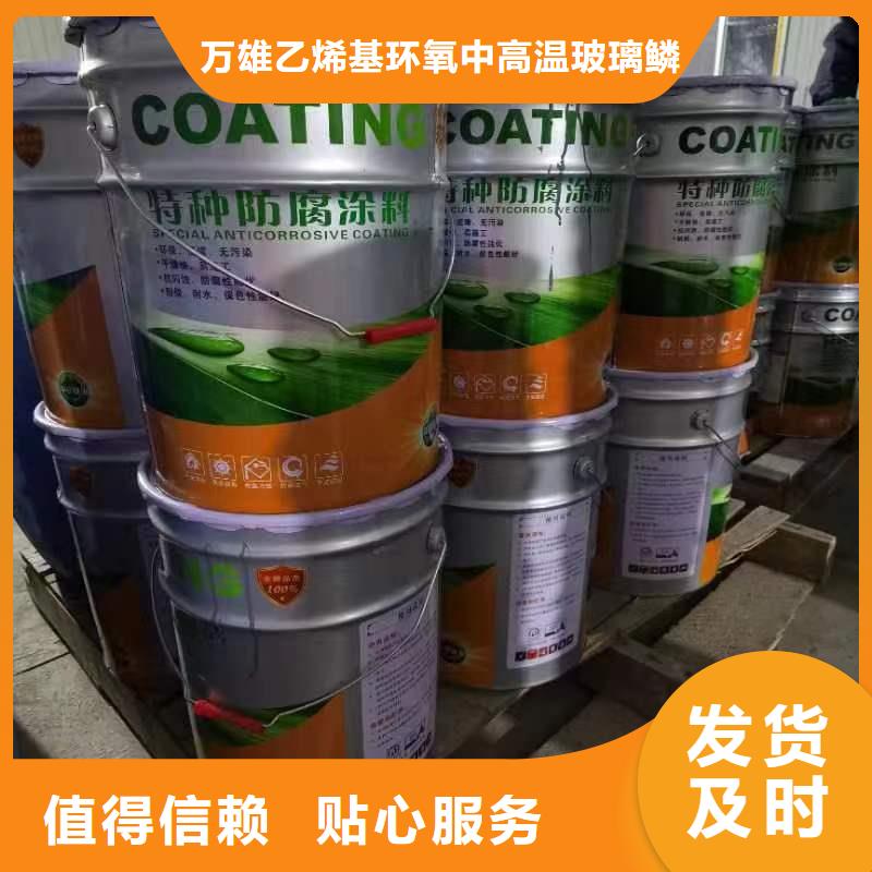 漆玻璃鱗片膠泥供應采購